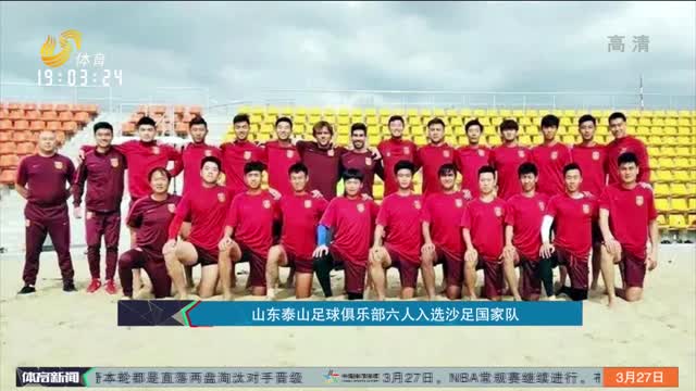 出安全带重