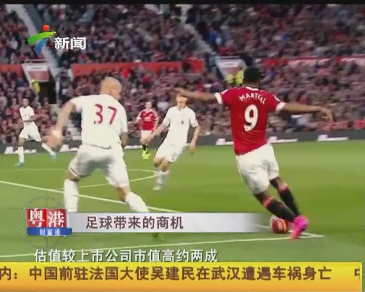 系统
